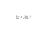 中共中央政治局召开会议 习近平主持会议