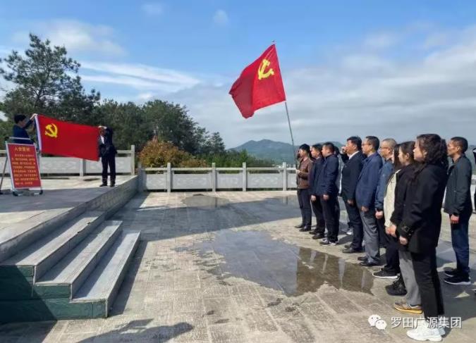 广源集团赴胜利革命烈士陵园开展党史学习教育