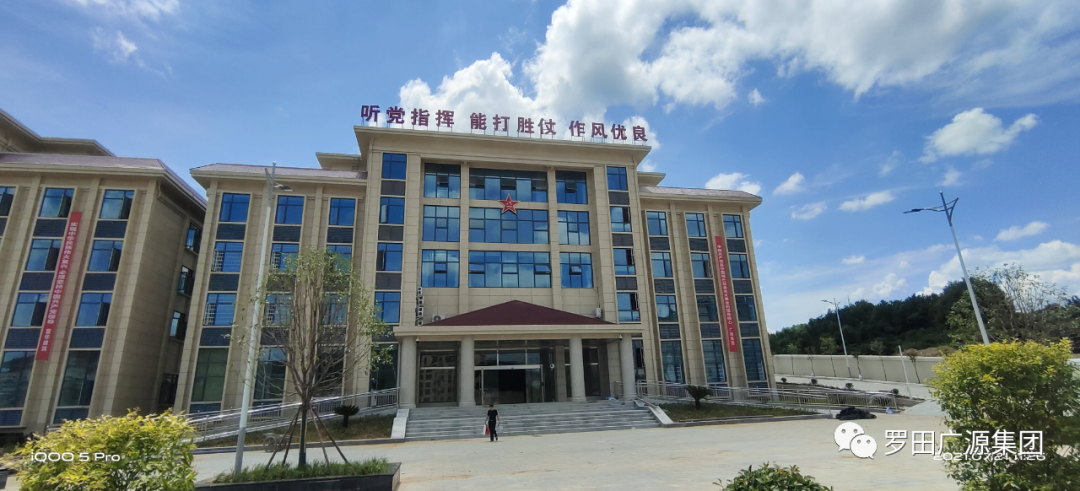 县人武部整体迁建项目代建任务圆满完成