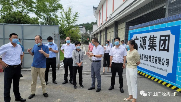 黄冈市政府副市长陈少敏调研广源集团重点项目建设情况
