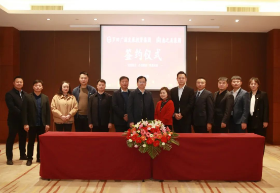 携手新征程 共创新未来—罗田广源集团与惠之美集团签约成立合资公司