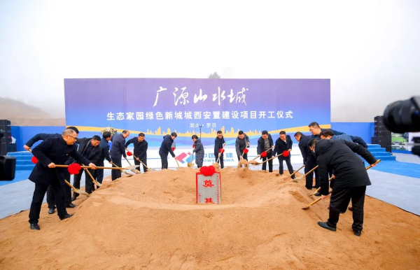罗田县生态家园绿色新城城西安置建设项目隆重举行开工仪式