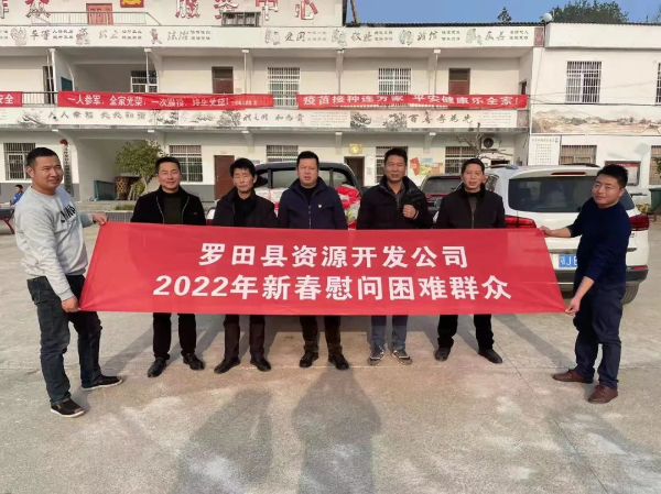 杨金龙带队开展新春慰问困难群众活动
