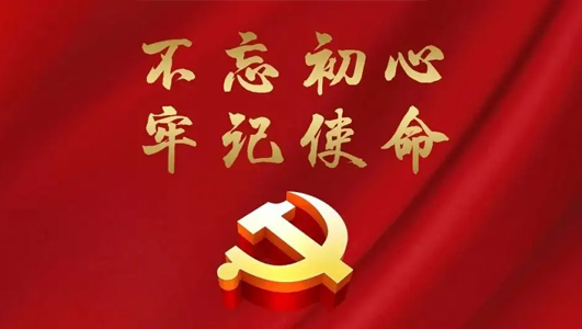 年轻干部“八争八不争”