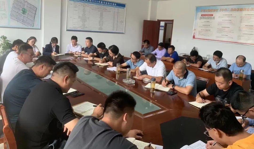迅速传达 立即行动——各子公司传达贯彻集团安全生产专题会议精神