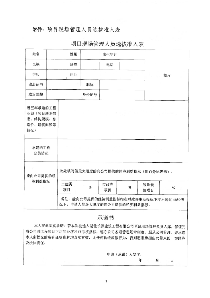 微信截图_20230225102756.png