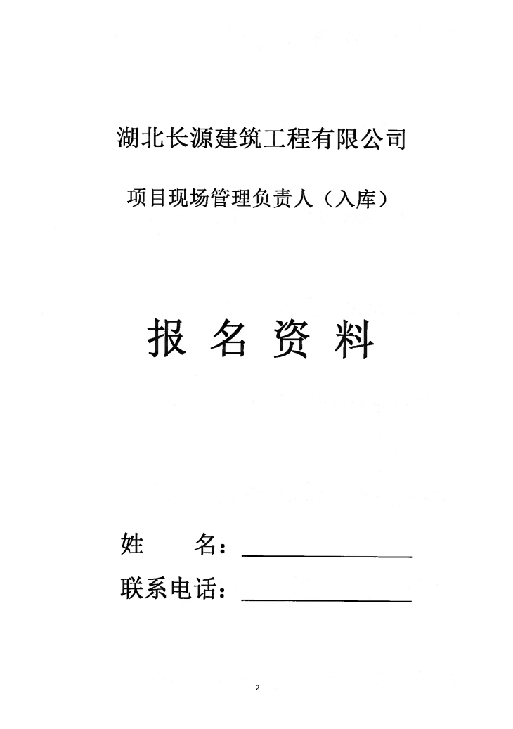 微信截图_20230225102904.png