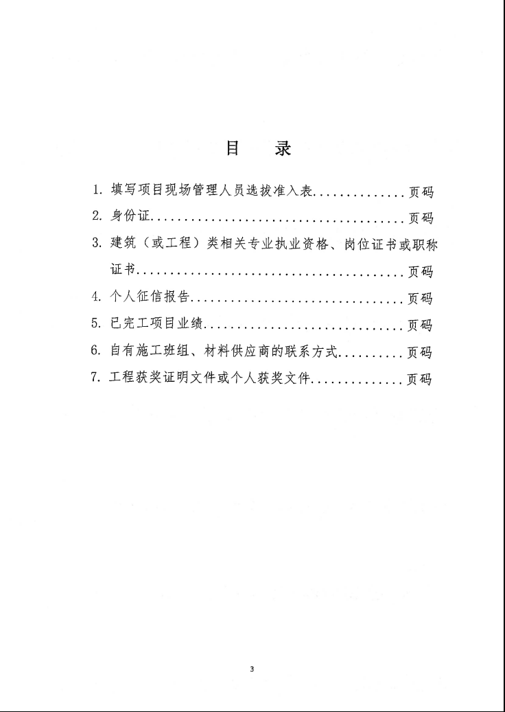 微信截图_20230225102939.png