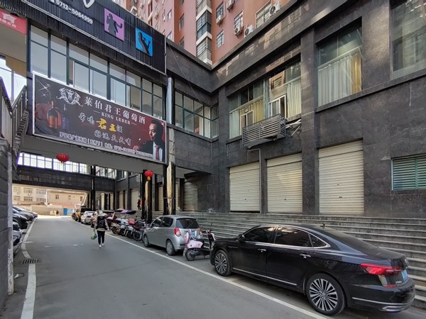 广源商城1层门店