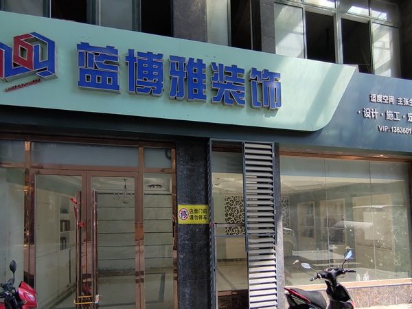 广源商城1栋负1层1-114、115     