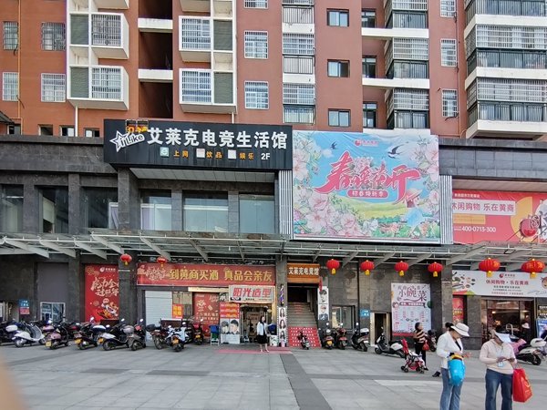 广源商城2层（原创源网络）